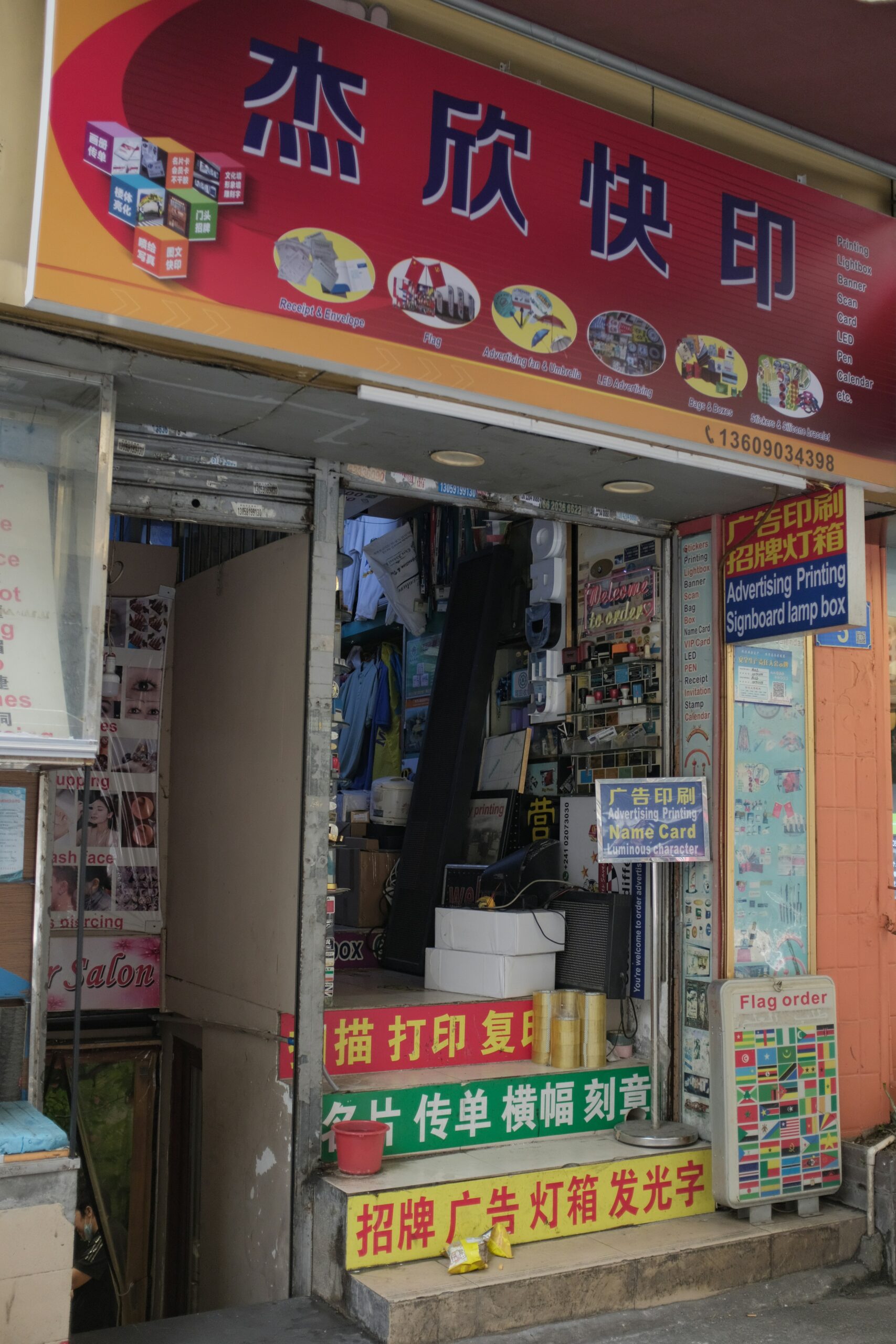 Hello World Featured Image